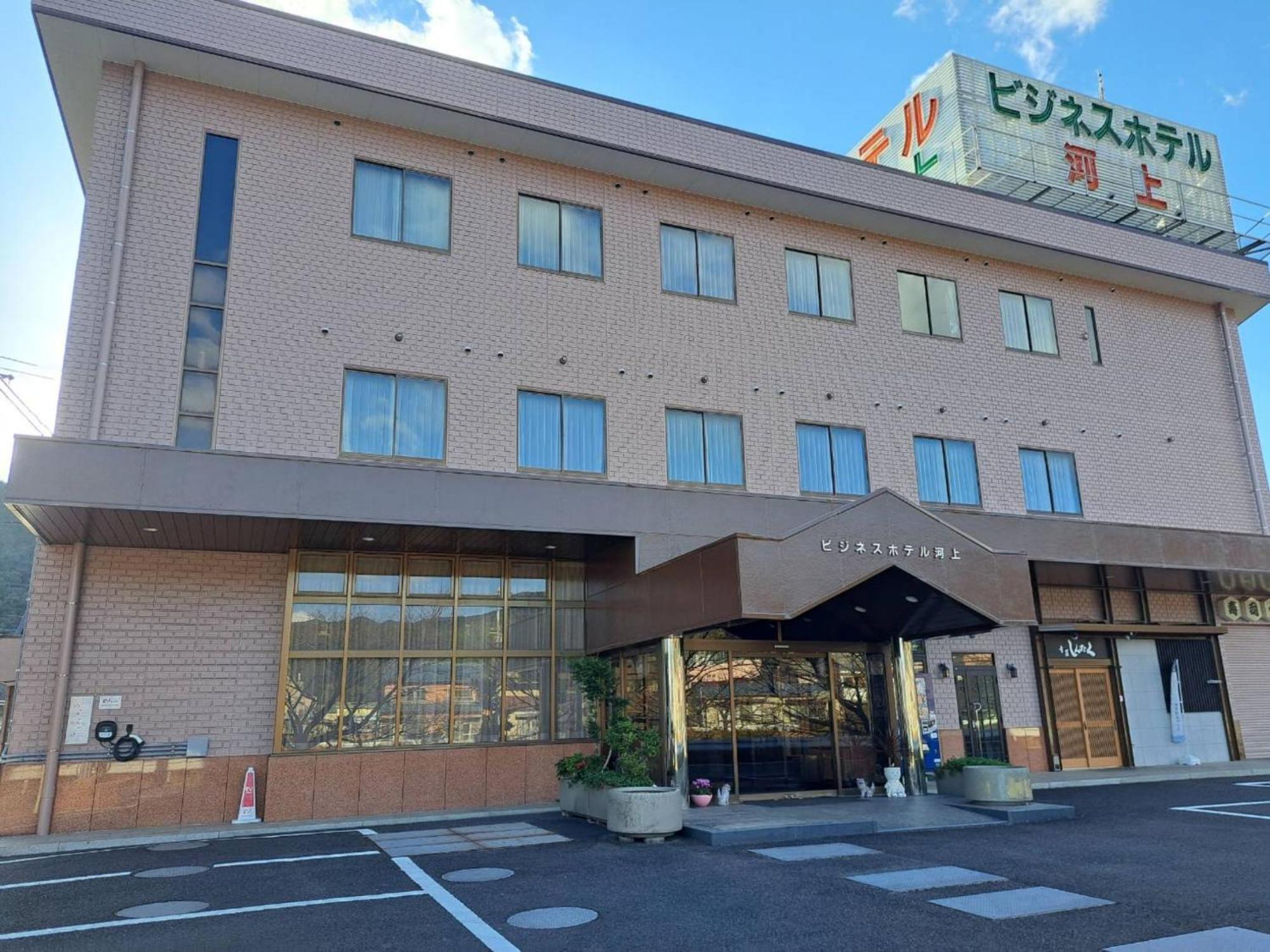 Business Hotel Kawakami Kumano Ngoại thất bức ảnh